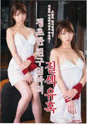 女巫公寓剧集海报