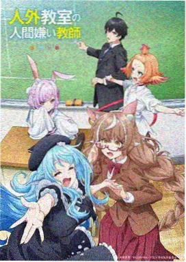 魔女题材动画更新缩略图